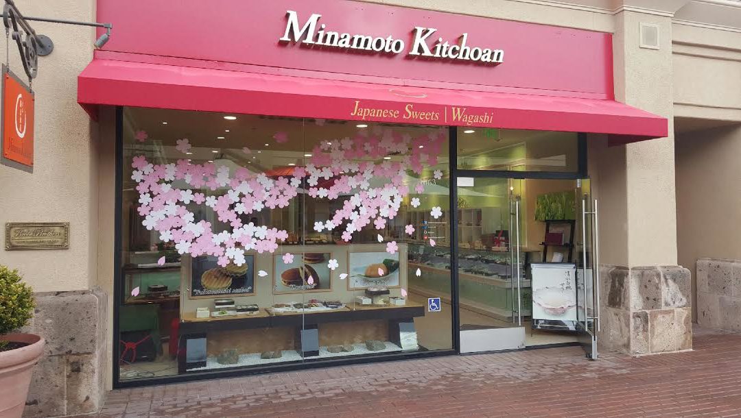 Branding Project for Minamoto Kitchoan