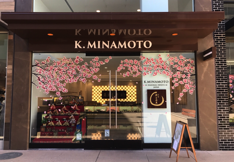 Spring Decoration for Minamoto Kichoan